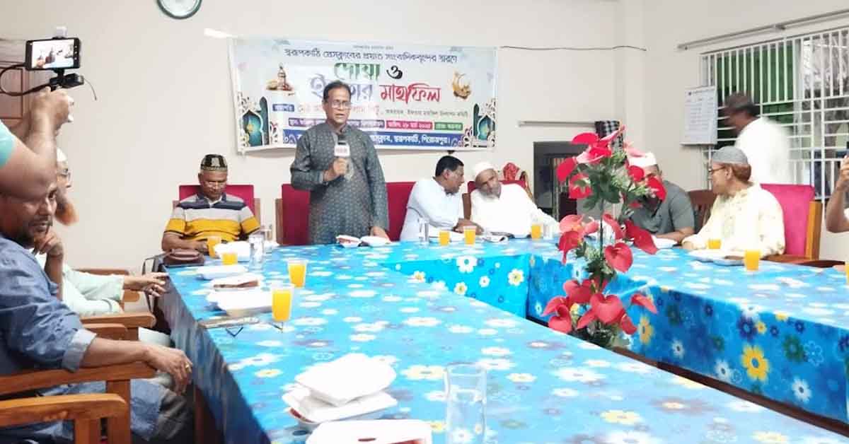 স্বরূপকাঠি প্রেসক্লাবের প্রয়াত সাংবাদিকবৃন্দের স্বরণে দোয়া ও ইফতার মাহফিল