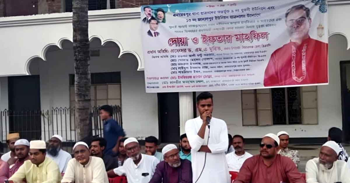 সিরাজগঞ্জের এনায়েতপুর থানাধীন খুকনী ও জালালপুর ইউনিয়ন ছাত্রদলের আয়োজনে ইফতার মাহফিল
