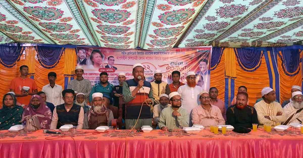 শহীদ জিয়াউর রহমানের রুহের মাগফিরাত এবং খালেদা জিয়ার সুস্থতা কামনায়- ইফতার ও দোয়া মাহফিল অনুষ্ঠিত