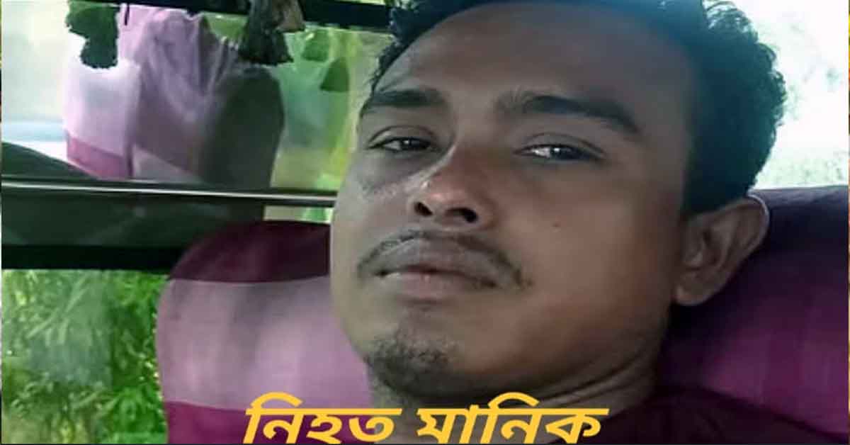 আনোয়ারা উপজেলায় ছুরিকাঘাতে যুবকের মৃত্যু