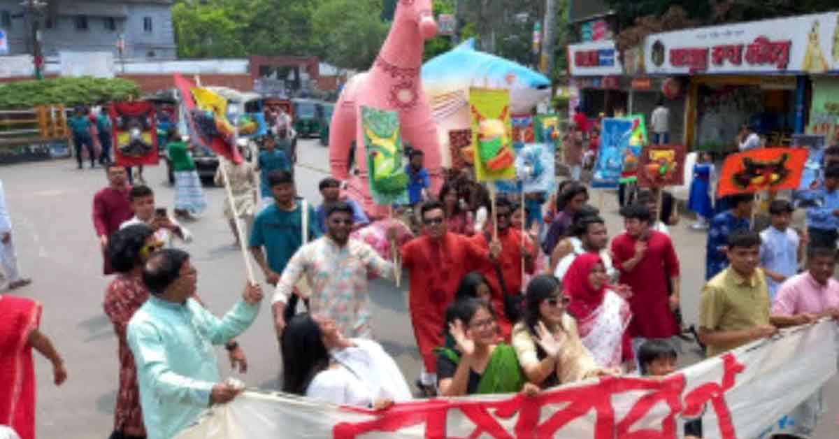 চট্টগ্রাম বাংলা নববর্ষের শুভযাত্রা