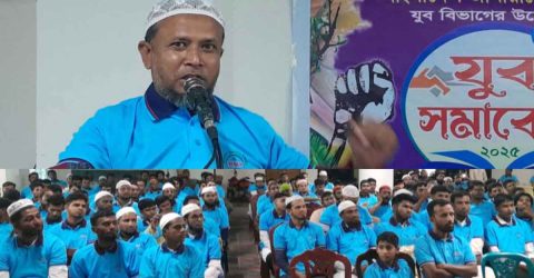 জয়পুরহাটের কালাইয়ে জামায়াতে ইমলামীর যুব বিভাগের উদ্যোগে যুব সমাবেশ অনুষ্ঠিত