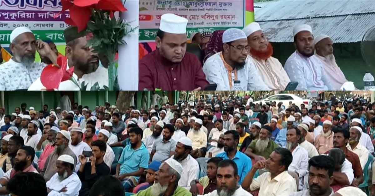 জয়পুরহাটের পাঁচবিবিতে কুসুম্বা ইউনিয়ন জামায়াতে ইসলামীর উদ্যোগে ঈদ পূর্ণমিলনী ও মতবিনিময় সভা অনুষ্ঠিত
