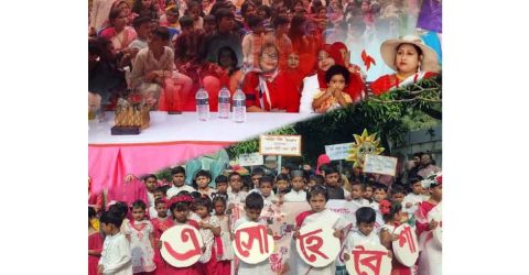 সিরাজগঞ্জের এনায়েতপুরে খাজা ইউনুস আলী ল্যাবরেটরি স্কুল অ্যান্ড কলেজে বর্ণাঢ্য আয়োজনে পহেলা বৈশাখ পালিত