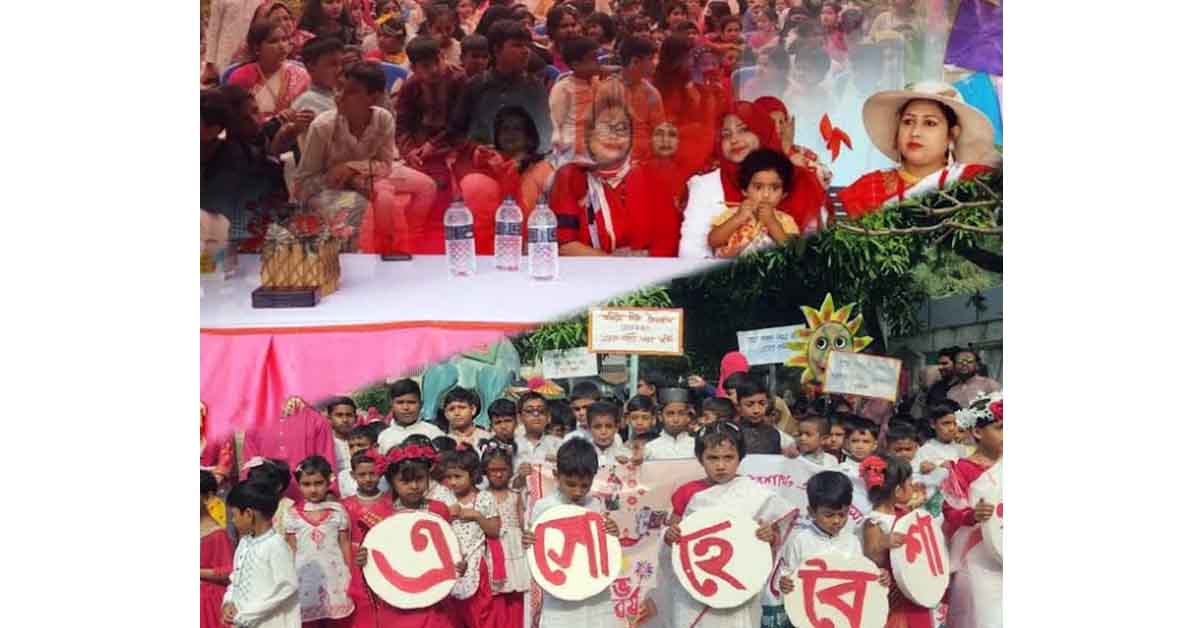 সিরাজগঞ্জের এনায়েতপুরে খাজা ইউনুস আলী ল্যাবরেটরি স্কুল অ্যান্ড কলেজে বর্ণাঢ্য আয়োজনে পহেলা বৈশাখ পালিত