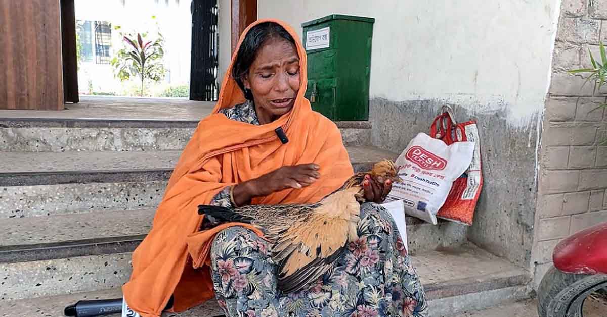 মৃত মুরগি নিয়ে থানায় হাজির বৃদ্ধা, বিচার চাইলেন আল্লাহর কাছে