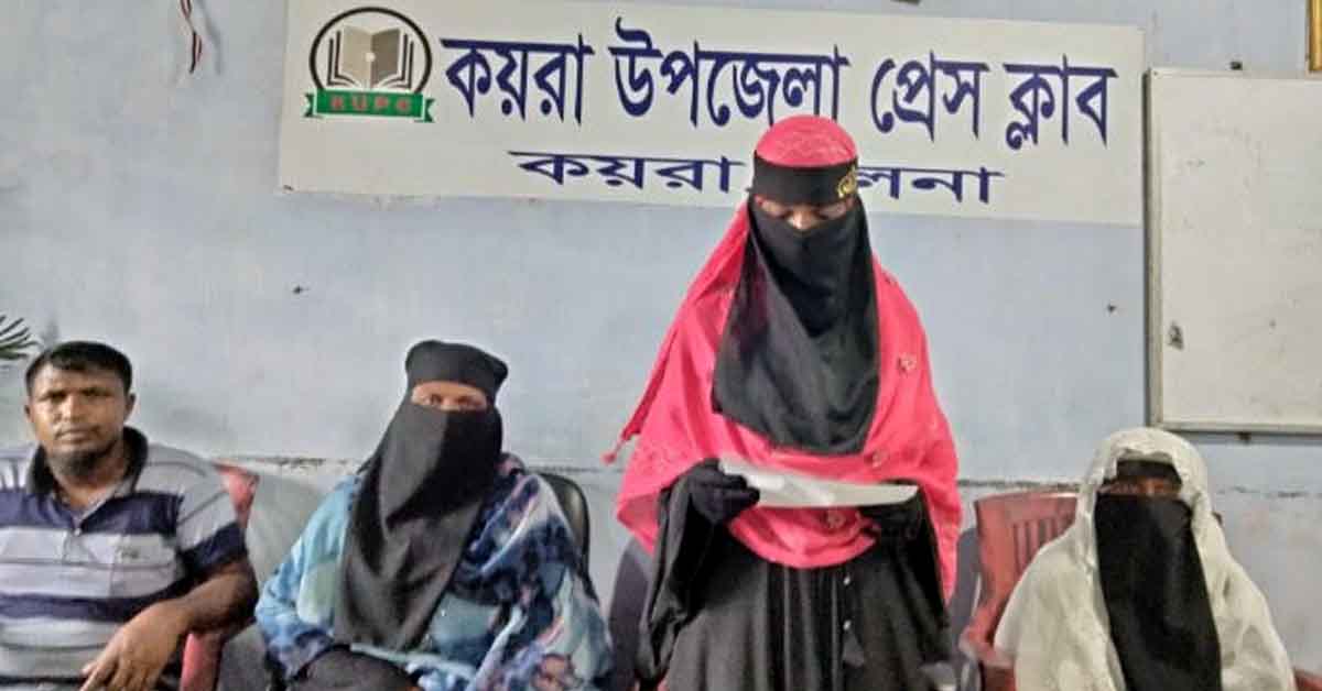 কয়রায় এক যুগ পর স্বামী হত্যার বিচারের দাবীতে স্ত্রীর সংবাদ সম্মেলন