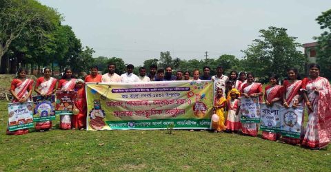 আজমিরীগঞ্জে পাহাড় পুর আদর্শ কলেজে বাংলা নববর্ষ উদযাপন
