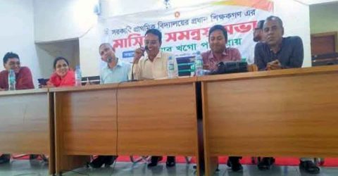 বানারীপাড়ায় প্রাথমিক বিদ্যালয়ের প্রধান শিক্ষকদের মাসিক সমন্নয় সভা অনুষ্ঠিত
