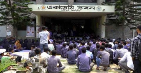 ঝিনাইদহ এটিআই ৮ দফা দাবি আদায়ে শিক্ষার্থীদের বিক্ষোভ