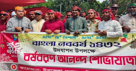 নীলফামারীর ডিমলায় উপজেলা প্রসাশনের আয়োজনে বর্ণাট্য বাংলা নববর্ষ উদযাপন