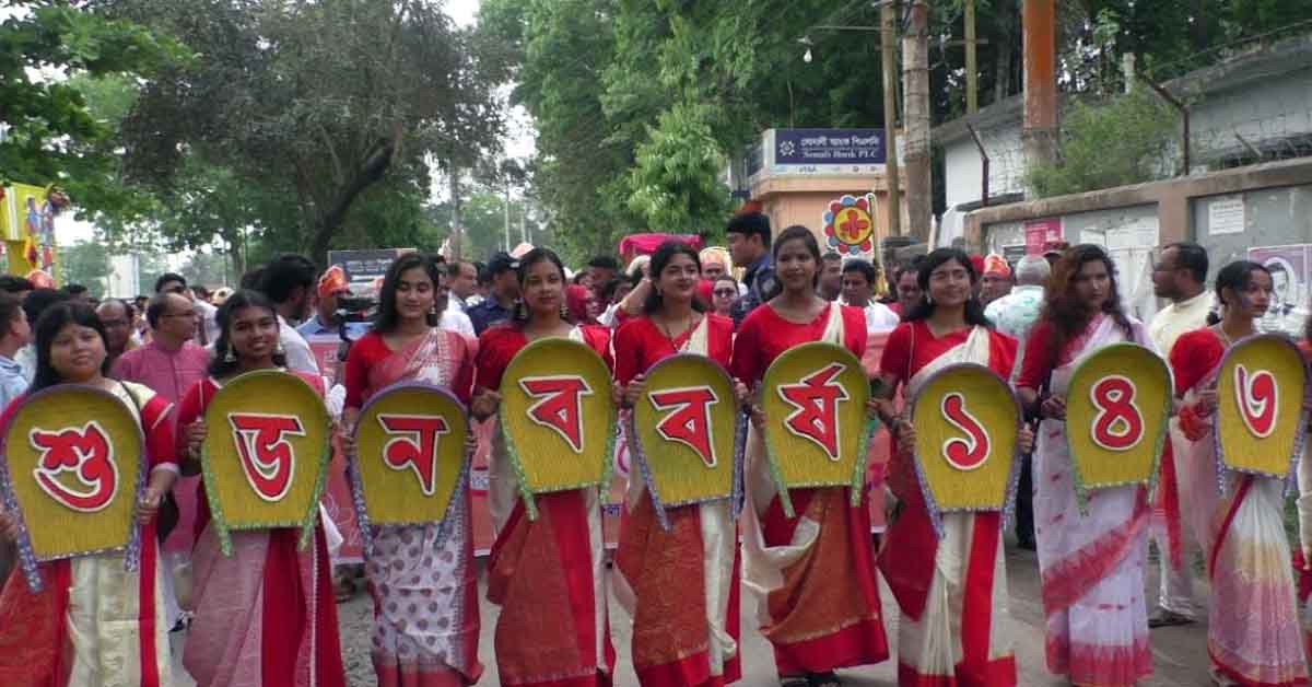 কুড়িগ্রামে প্রথমবারের মতো ফ্যাসিবাদমুক্ত বর্ষবরণ