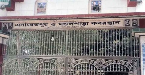 এনায়েতপুরে কবরস্থানের গাছ বিক্রি ঘিরে উত্তেজনা, সংঘর্ষের আশঙ্কা