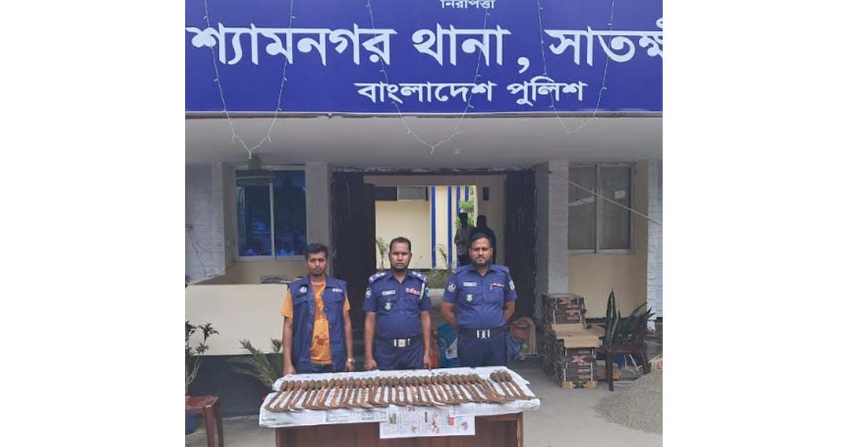 শ্যামনগরে পুকুর থেকে পরিত্যক্ত অবস্থায় ৩৪ পিচ দেশীয় অস্ত্র উদ্ধার