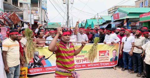 মে দিবস উপলক্ষে কলমাকান্দায় জাতীয়তাবাদী শ্রমিক দলের বর্ণাঢ্য র‍্যালি