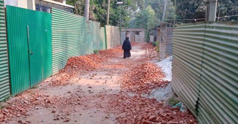 সিরাজগঞ্জের এনায়েতপুরে দক্ষিণপাড়া  গুরুত্বপূর্ণ তালতলা রোডের সংস্কারকাজ বিগত ছয় মাস ধরে সম্পূর্ণভাবে বন্ধ রয়েছে ঠিকাদারের দাবি’বাজেট নেই