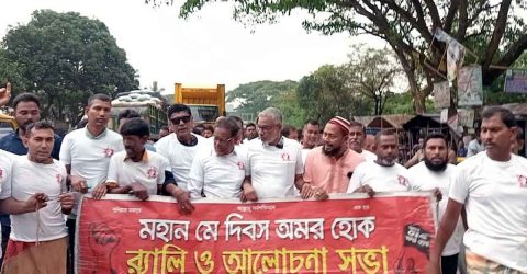 কাছিকাটা উপ শাখা শ্রমিক ইউনিয়নের উদ্যোগে মহান মে দিবস পালিত