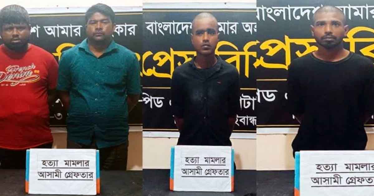 পত্রিকা বিক্রেতা হত্যা মামলায় গ্রেফতার ৪