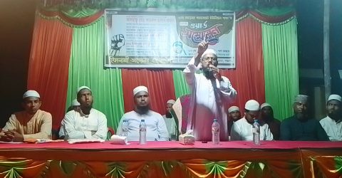 পঞ্চগড়ের বোদায় ইসলামী আন্দোলন বাংলাদেশের ওয়ার্ড সম্মেলন অনুষ্ঠিত