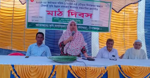 খানসামায় ইন্ডিভিজুয়াল মডেল বিষয়ক প্রশিক্ষণ অনুষ্ঠিত