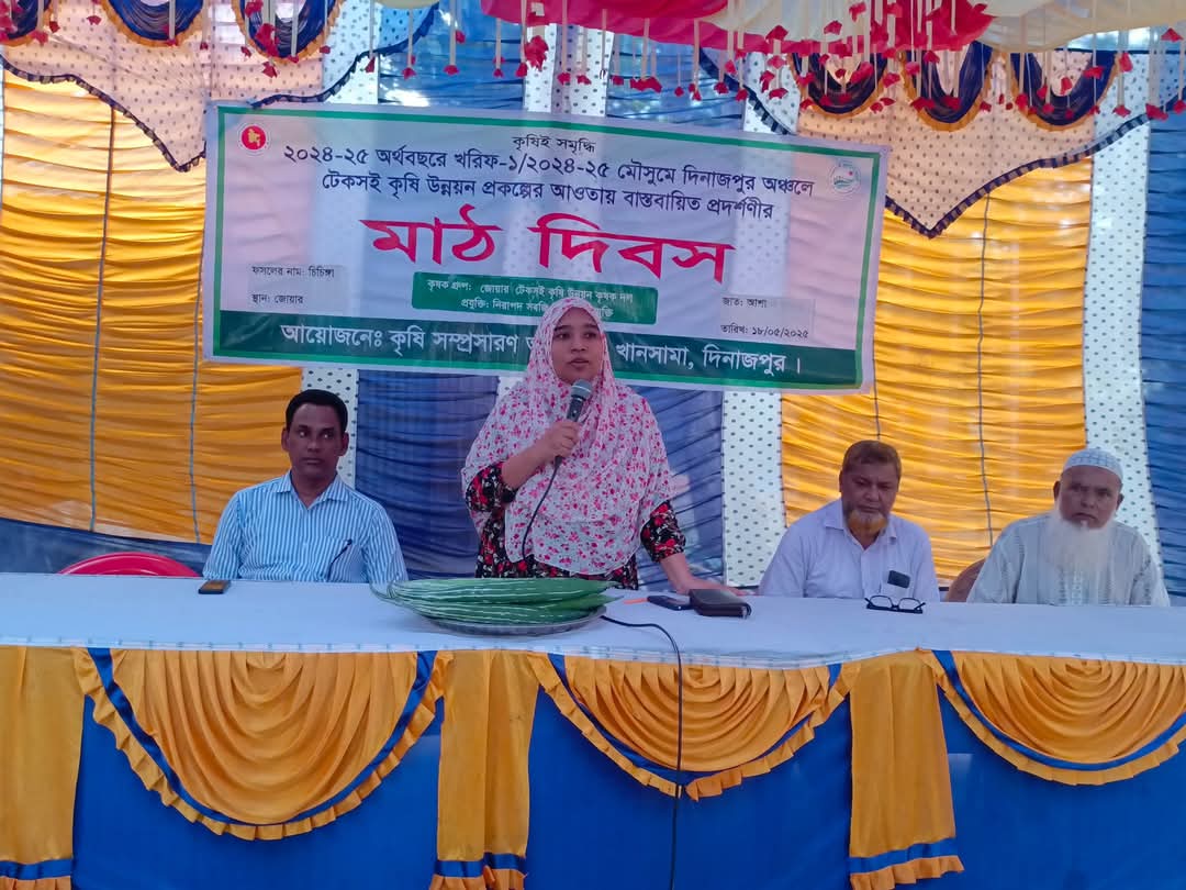 খানসামায় ইন্ডিভিজুয়াল মডেল বিষয়ক প্রশিক্ষণ অনুষ্ঠিত