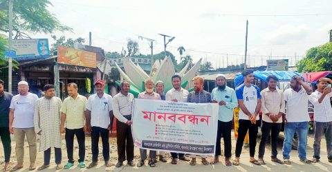 খানসামায় ঔষধ ব্যবসায়ীদের মানববন্ধন