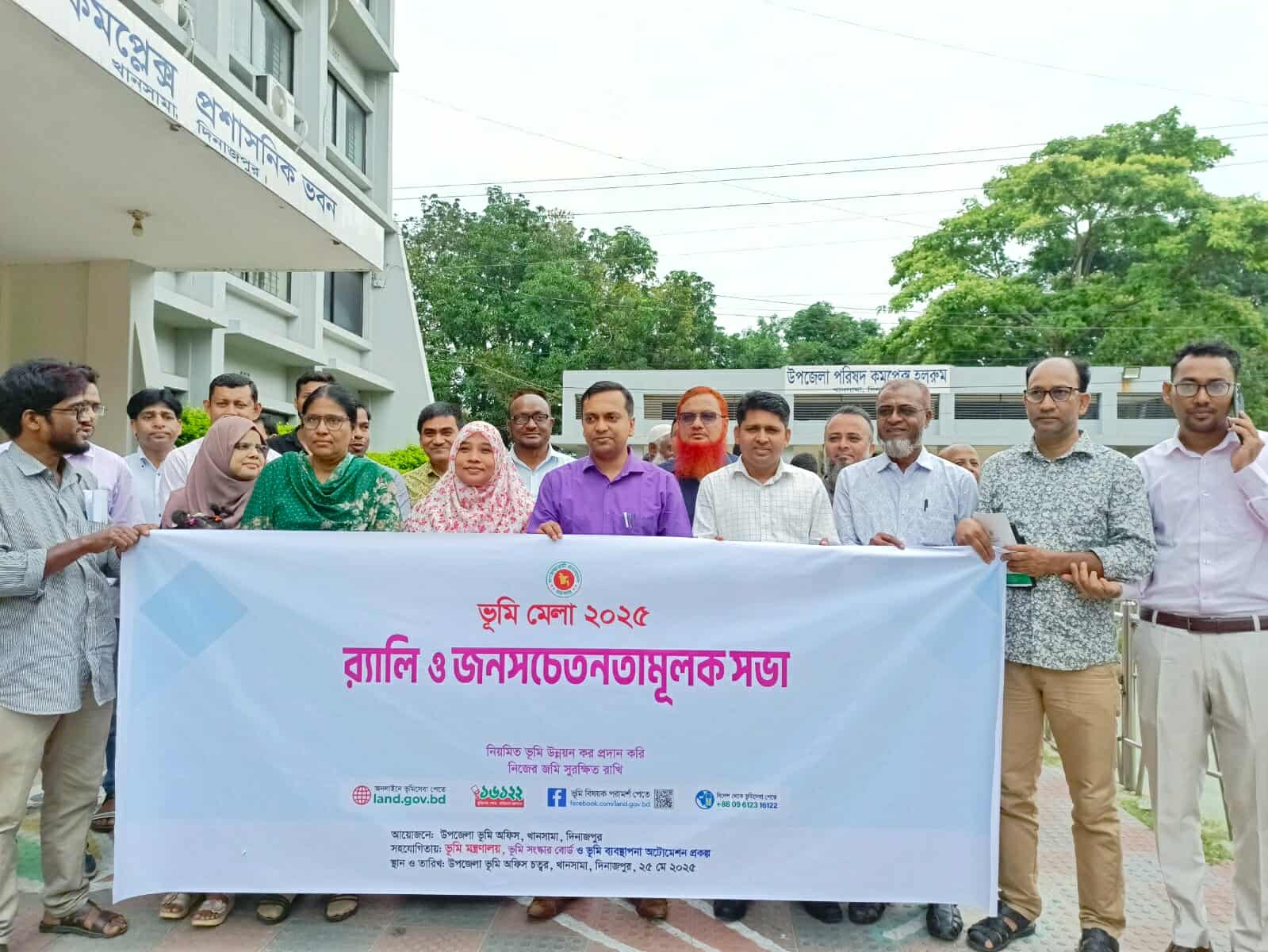খানসামায় তিনদিনব্যাপী ভূমি মেলা শুরু