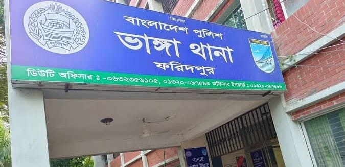 ভাঙ্গায় আওয়ামী লীগ চেয়ারম্যান মেম্বরসহ গ্রেপ্তার ১১