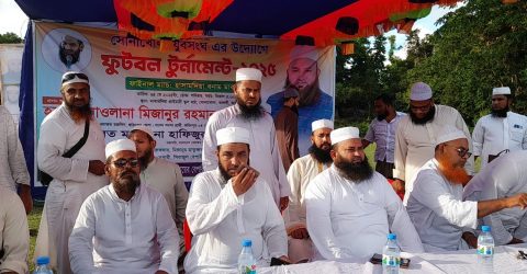 ভাঙ্গায় সোনাখোলা যুব সংঘ আয়োজিত ফুটবল টুর্নামেন্ট ফাইনাল অনুষ্ঠিত