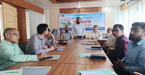 প্রান্তিক পেশাজীবী জনগোষ্ঠীর মান উন্নয়ন অবহিতকরণ সেমিনার অনুষ্ঠিত