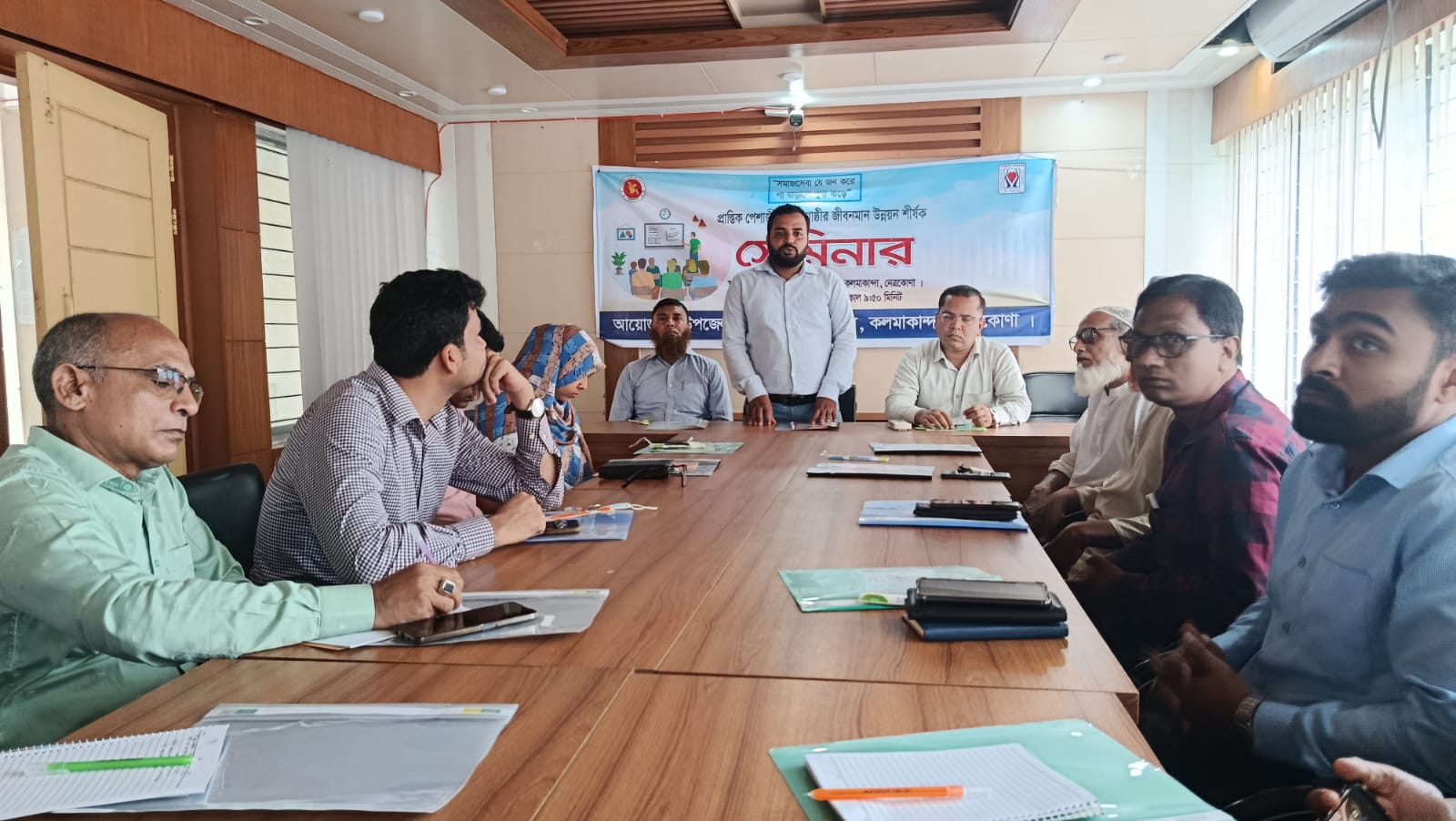 প্রান্তিক পেশাজীবী জনগোষ্ঠীর মান উন্নয়ন অবহিতকরণ সেমিনার অনুষ্ঠিত