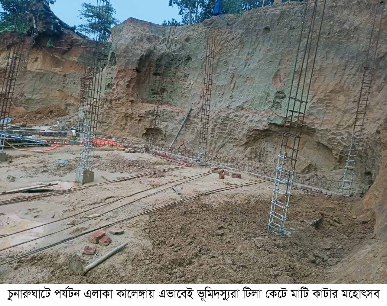 চুনারুঘাটে এসিল্যান্ডের নাম ভাঙ্গিয়ে ভূমিদস্যু চৌকিদার ইউনুছ জাহাঙ্গীর জসিম হাতিয়ে নিচ্ছে লাখ লাখ টাকা ॥ কালেঙ্গায় চলছে টিলা কাটার মহোৎসব