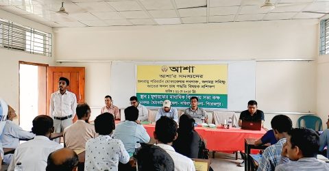 নাজিরপুরের বৈঠাকাটায় আশার সদস্যদের জলবায়ু পরিবর্তন মোকাবিলায় লবনাক্ত, জলমগ্ন সহিষ্ণু জাতের ফসল চাষ পদ্ধতি বিষয়ক প্রশিক্ষন অনুষ্ঠিত