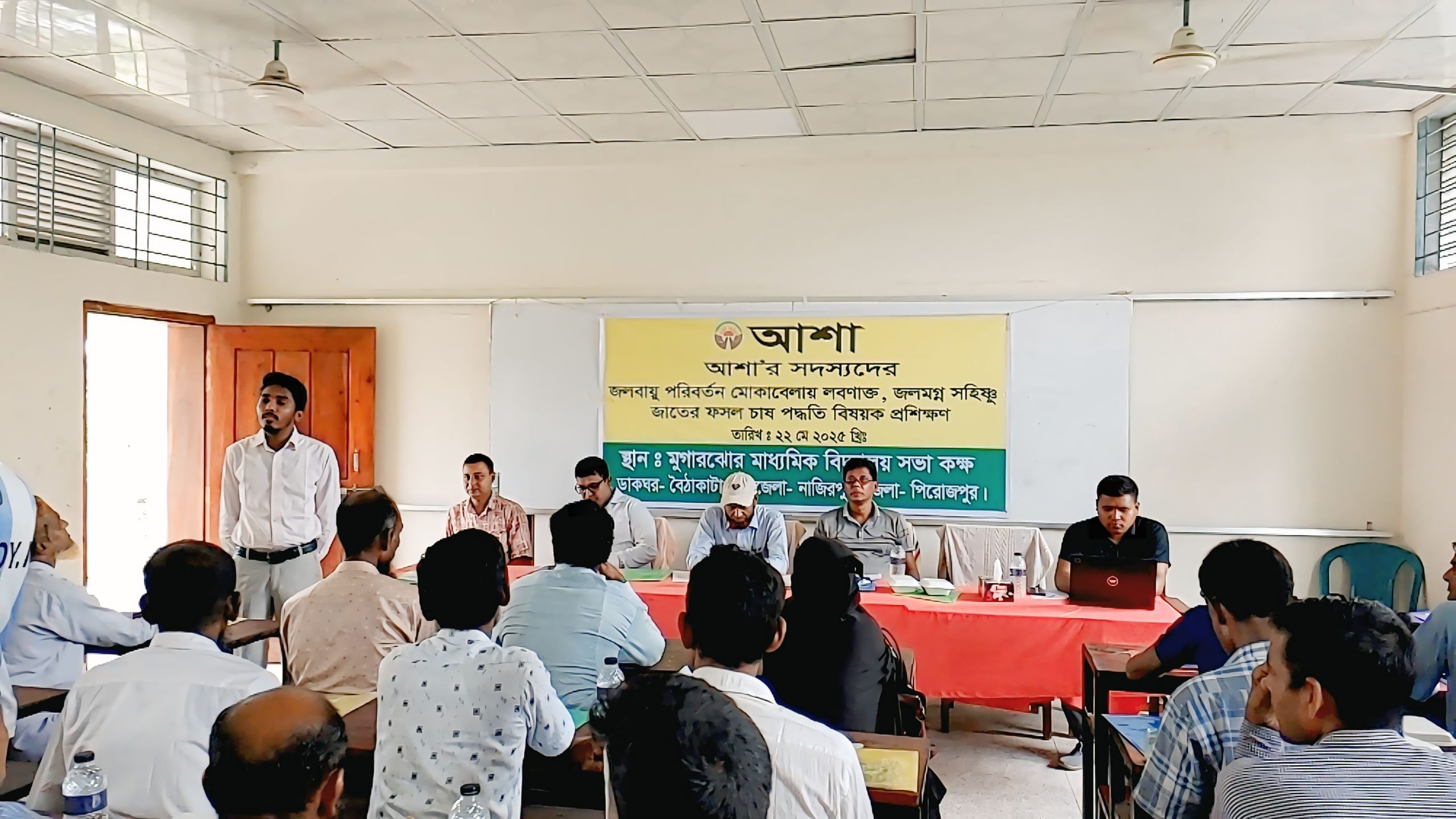 নাজিরপুরের বৈঠাকাটায় আশার সদস্যদের জলবায়ু পরিবর্তন মোকাবিলায় লবনাক্ত, জলমগ্ন সহিষ্ণু জাতের ফসল চাষ পদ্ধতি বিষয়ক প্রশিক্ষন অনুষ্ঠিত