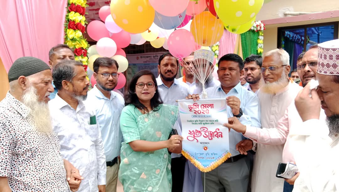 চাটখিলে ভূমি মেলা উদ্বোধন ও অবহিতকরণ সভা