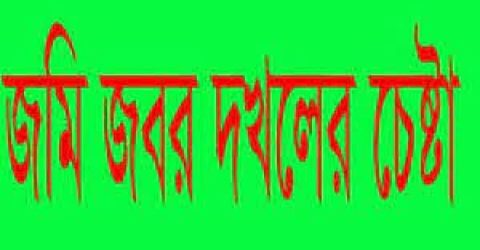 চাটখিলে সাংবাদিক পরিবারের দোকান ঘর দখলের চেষ্টা, চাঁদা দাবি ও প্রাণনাশের হুমকি