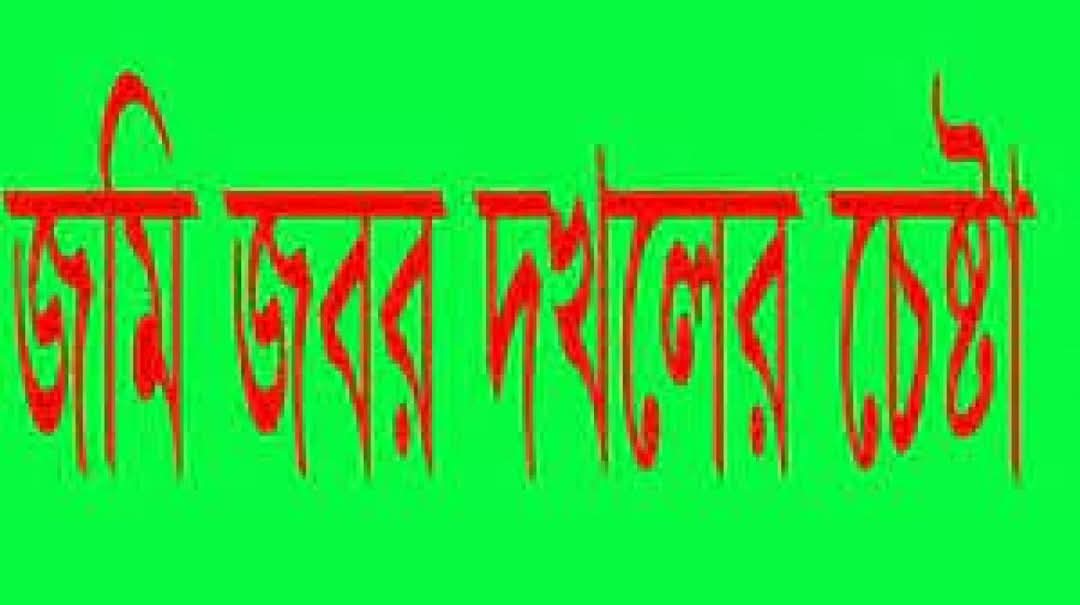 চাটখিলে সাংবাদিক পরিবারের দোকান ঘর দখলের চেষ্টা, চাঁদা দাবি ও প্রাণনাশের হুমকি