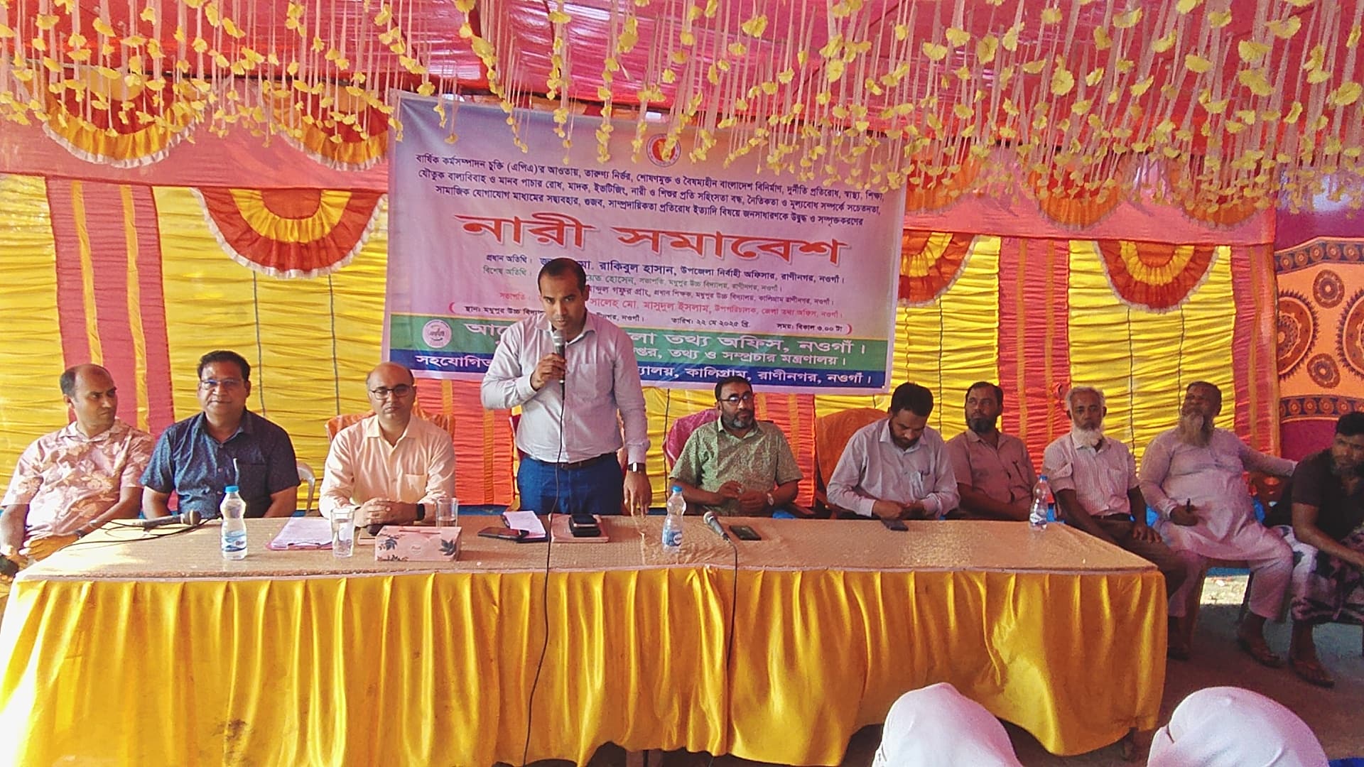 নওগাঁয় নারী সমাবেশ অনুষ্ঠিত
