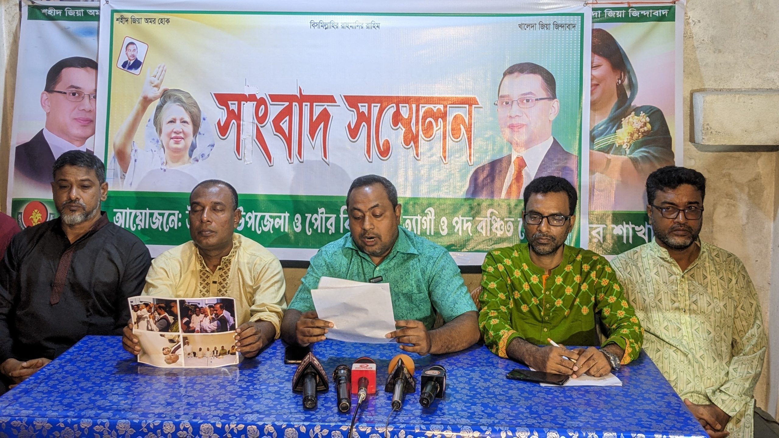 কু‌ড়িগ্রা‌মে ৪ বিএন‌পির নেতার পদত্যাগ