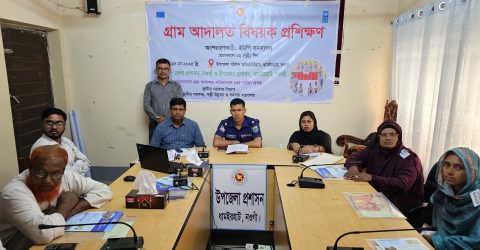 ধামইরহাটে গ্রাম আদালত বিষয়ক প্রশিক্ষণ উদ্বোধন