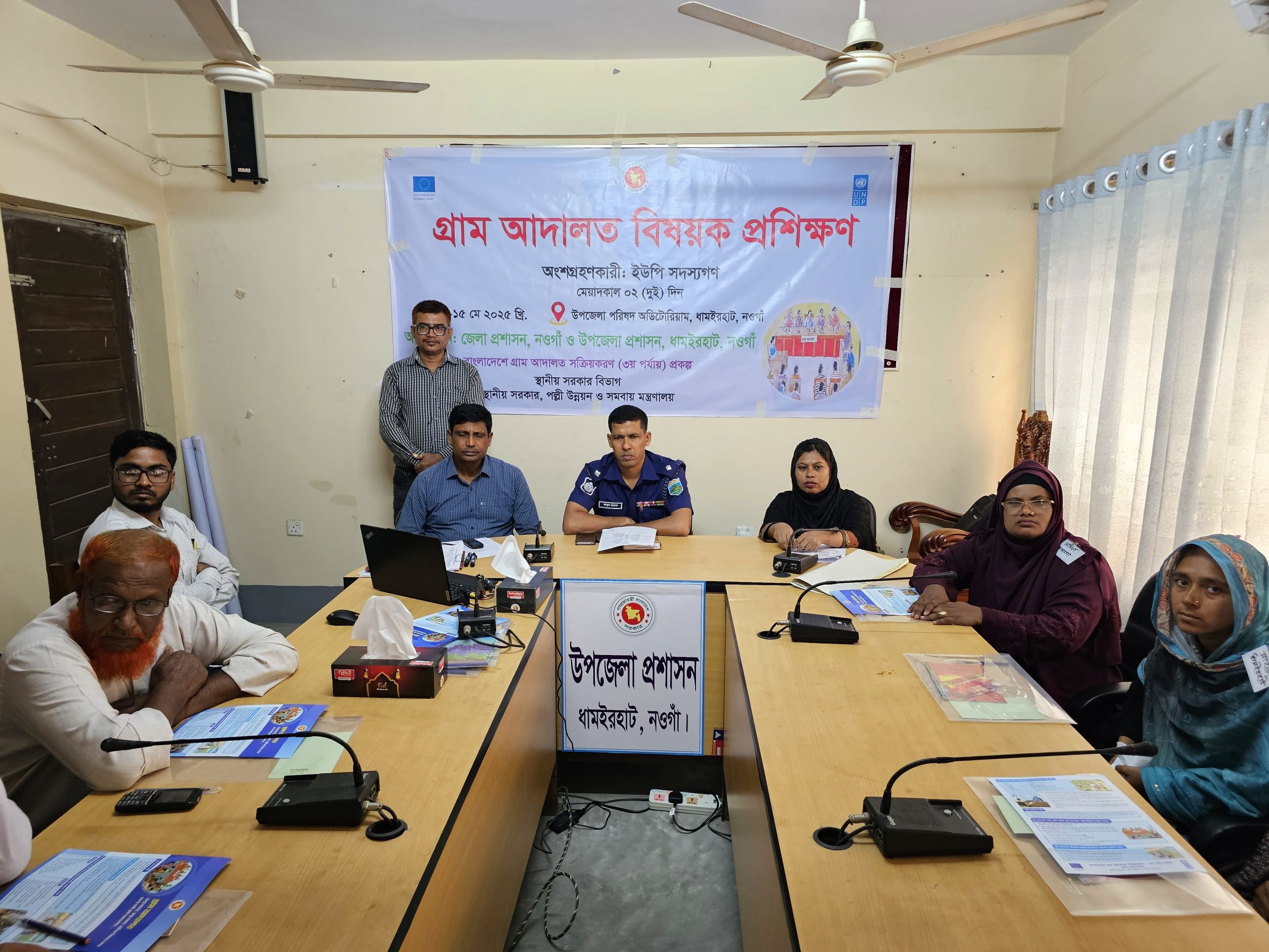 ধামইরহাটে গ্রাম আদালত বিষয়ক প্রশিক্ষণ উদ্বোধন