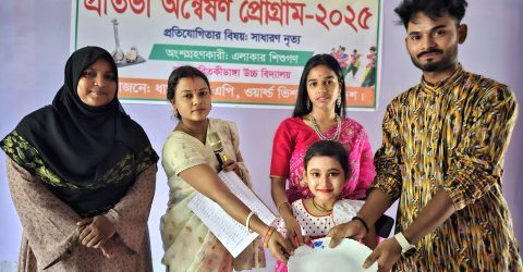 ধামইরহাটে স্থানীয় নৃত্যশিল্পীদের প্রতিভা অন্বেষণ অনুষ্ঠিত