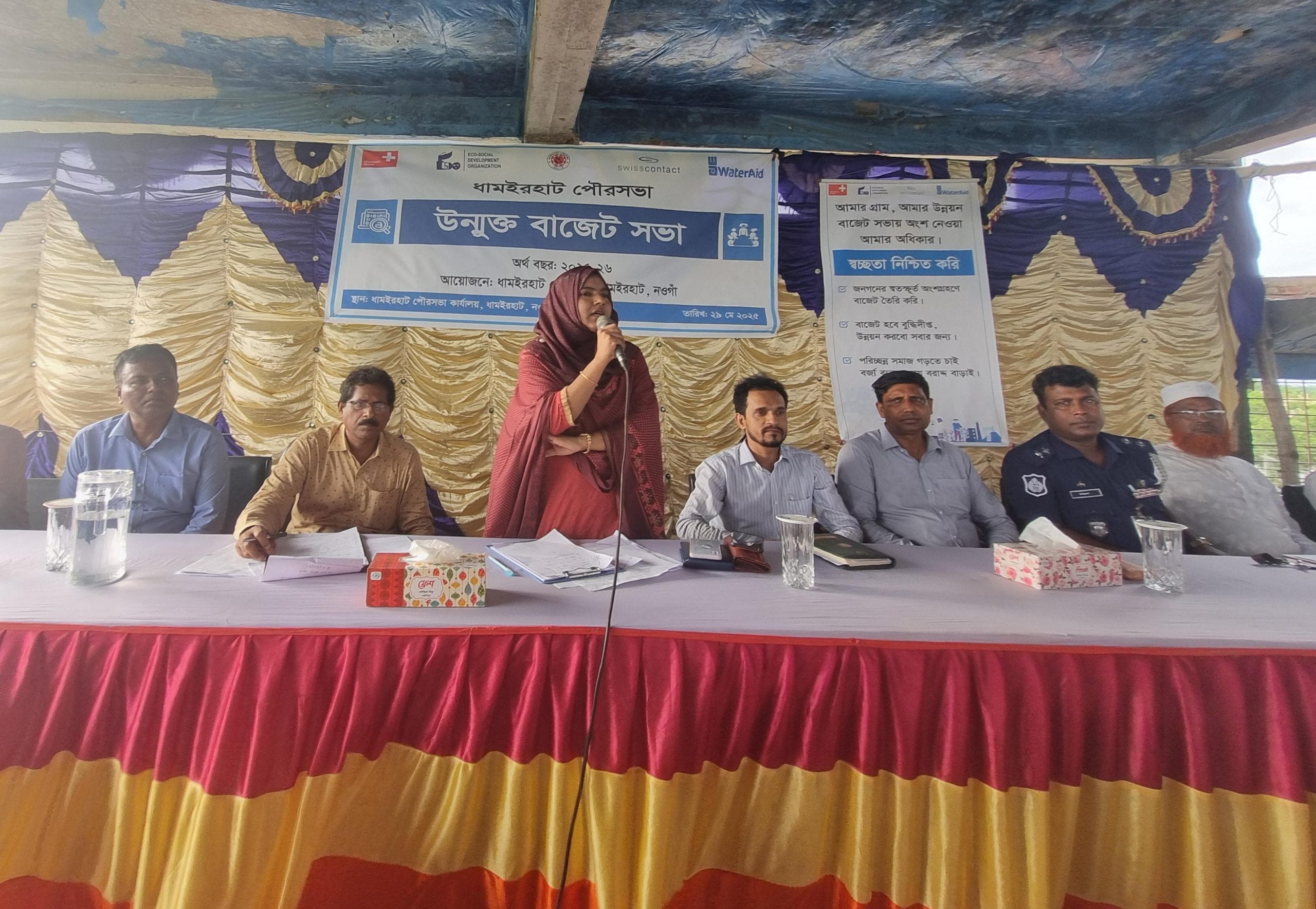 ১৭ বছর পর  উন্মুক্ত বাজেট ঘোষণা  করলো ধামইরহাট পৌরসভা