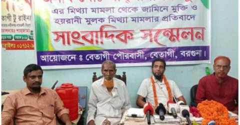 বেতাগীতে বিএনপি নেতা শাহাজামাল মিন্টুর বিরুদ্ধে ষড়যন্ত্রমূলক মামলার প্রতিবাদে সংবাদ সম্মেলন