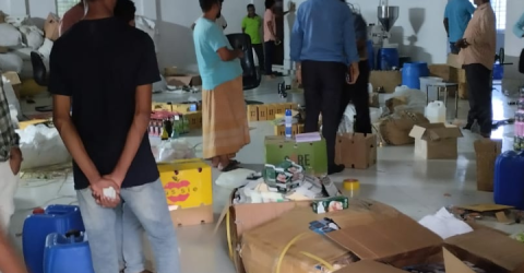 শেরপুরের নকলায় অবৈধ প্রসাধনী তৈরির কারখানায় অভিযান ও সিলগালা