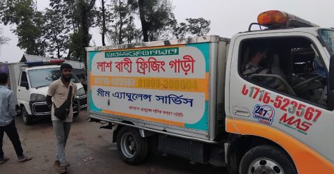 নোয়াখালী হাতিয়াতে ঘাটে আটকে থাকা ৪ মরদেহ বিশেষ ছাড়ে গন্তব্যে পৌঁছাল