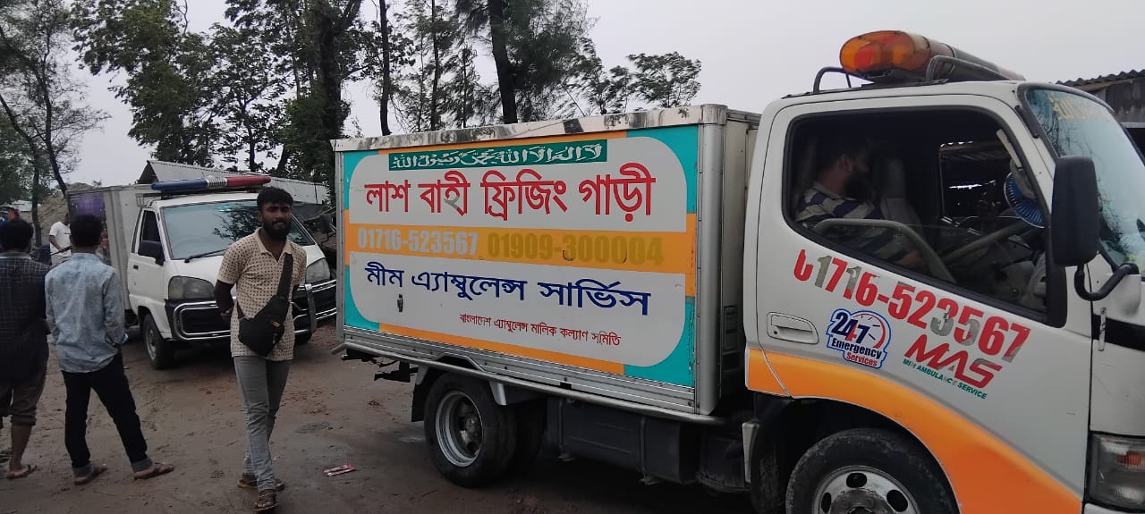 নোয়াখালী হাতিয়াতে ঘাটে আটকে থাকা ৪ মরদেহ বিশেষ ছাড়ে গন্তব্যে পৌঁছাল