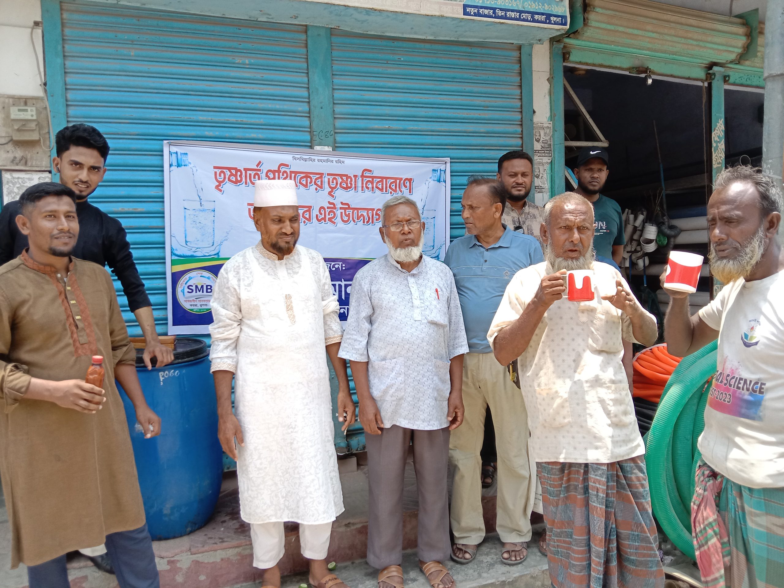 বৈশাখের তপ্ত দুপুরে তৃঞ্চার্ত মানুষের সেবায় সার্বজনীন মানবতার বন্ধু সংগঠন