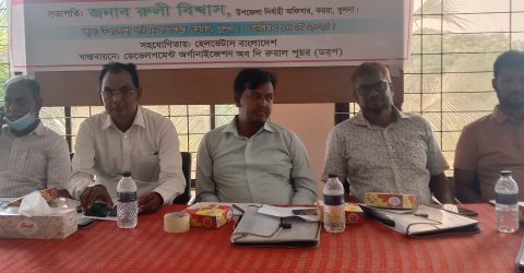 কয়রায় অগ্রগতি পর্যালোচনা ও পরিকল্পনা সভা