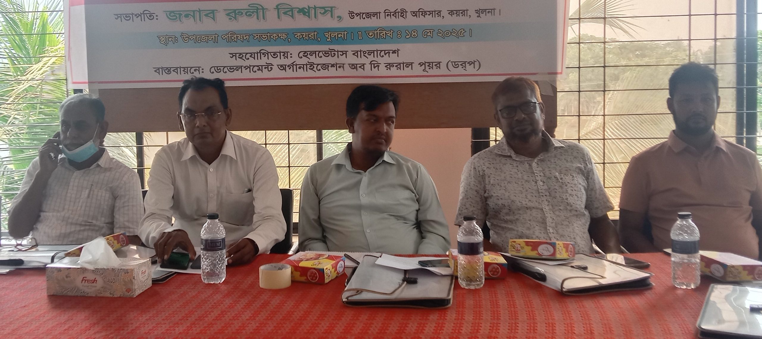 কয়রায় অগ্রগতি পর্যালোচনা ও পরিকল্পনা সভা